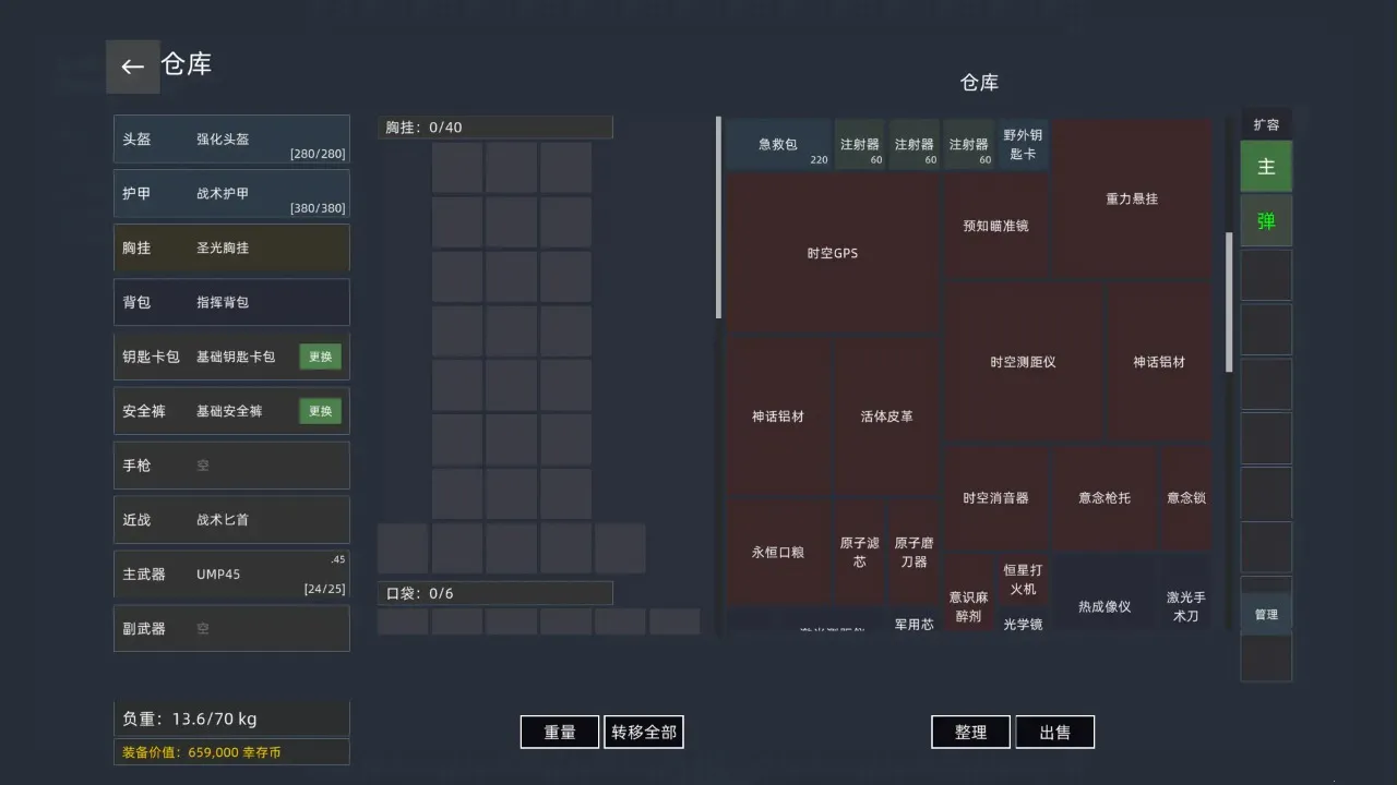 �����Ѵ���Ϸ2026���°汾