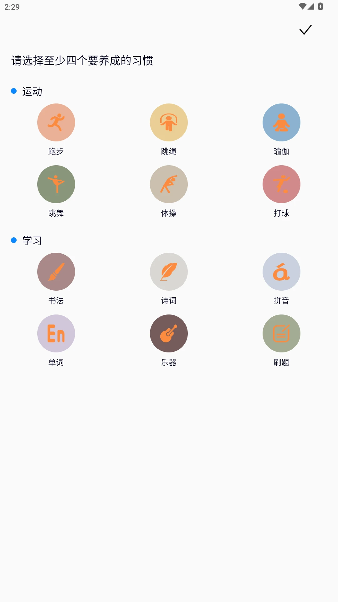 ����eУ�����ֻ���