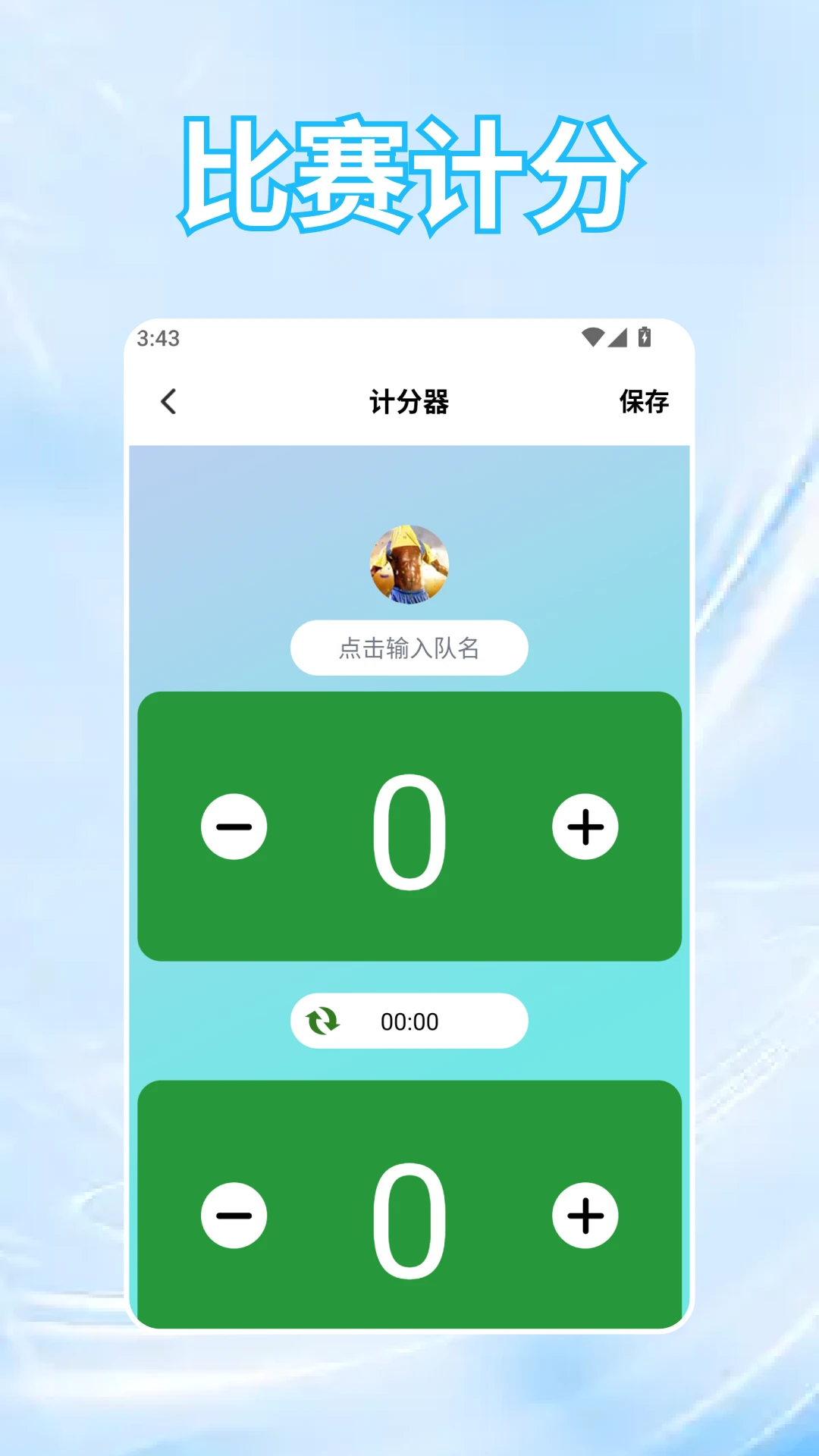 �ƽ������ֻ���