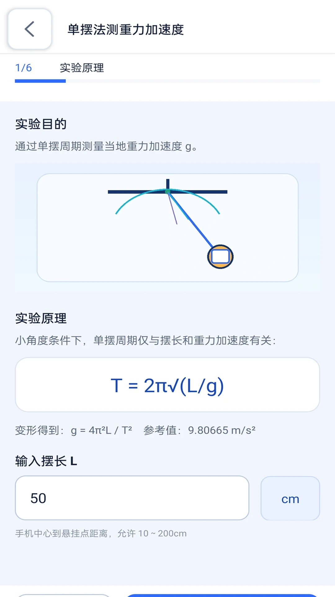 ֪��ȫͨ(�������ƽ̨)