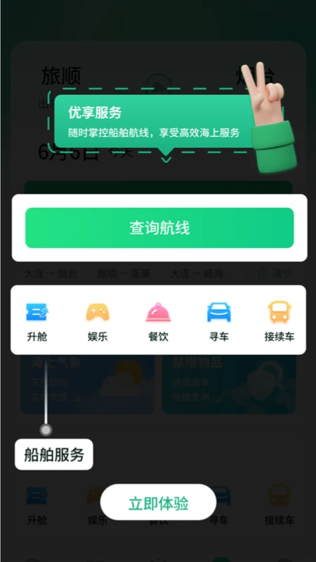 ά�������ֻ���