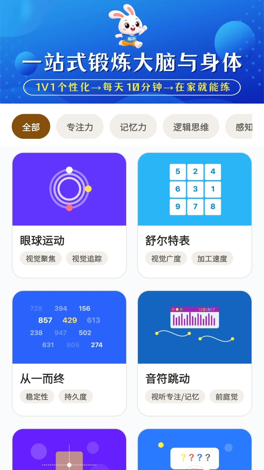 ����(����ѵ��APP)