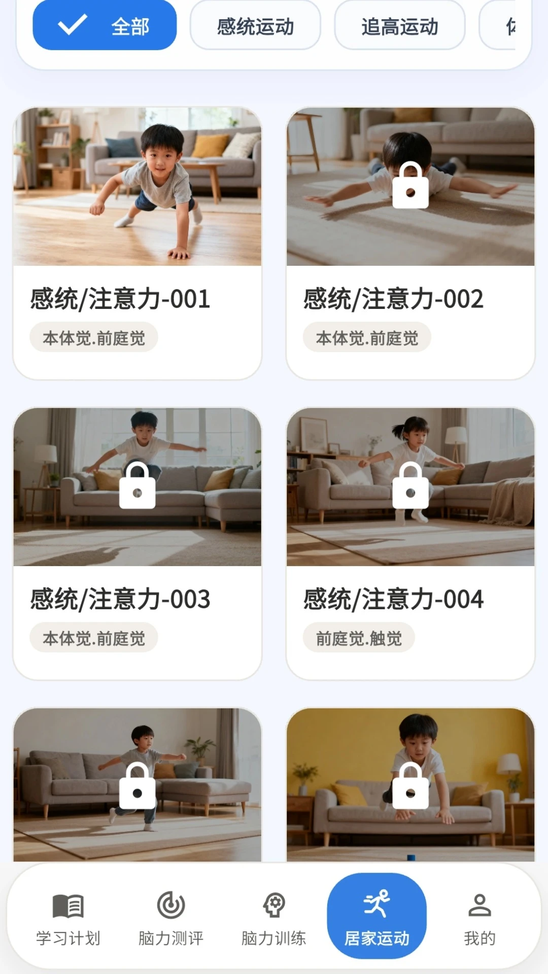 ����(����ѵ��APP)