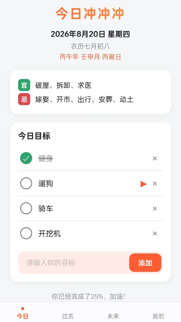 ��ͷ����2026�ٷ����°汾