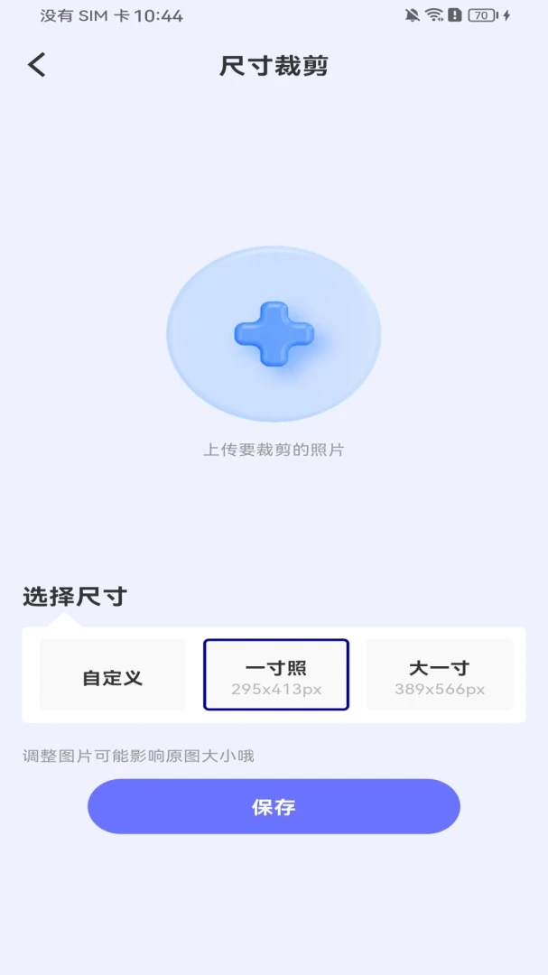电子证件全能管理2026官方最新版本 电子证件全能管理2026官方最新版本