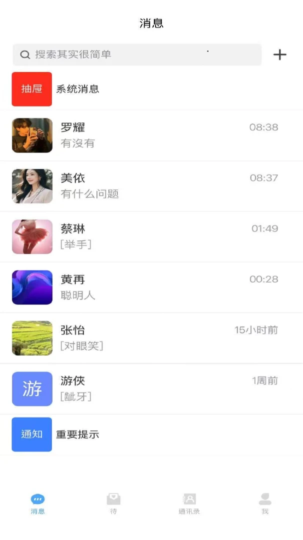 ���˰�׿���ֻ���