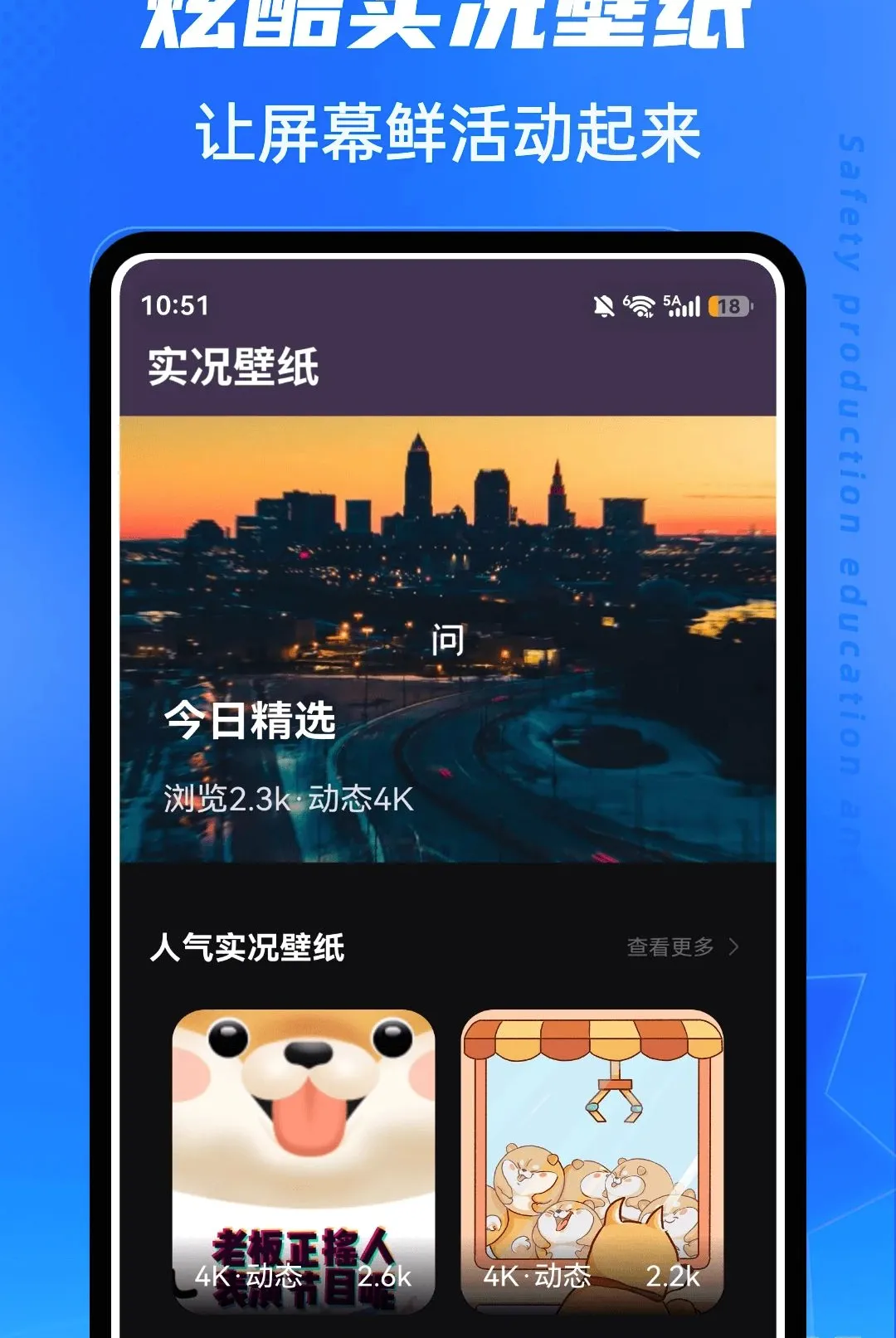 ��ˮLive2026���°汾