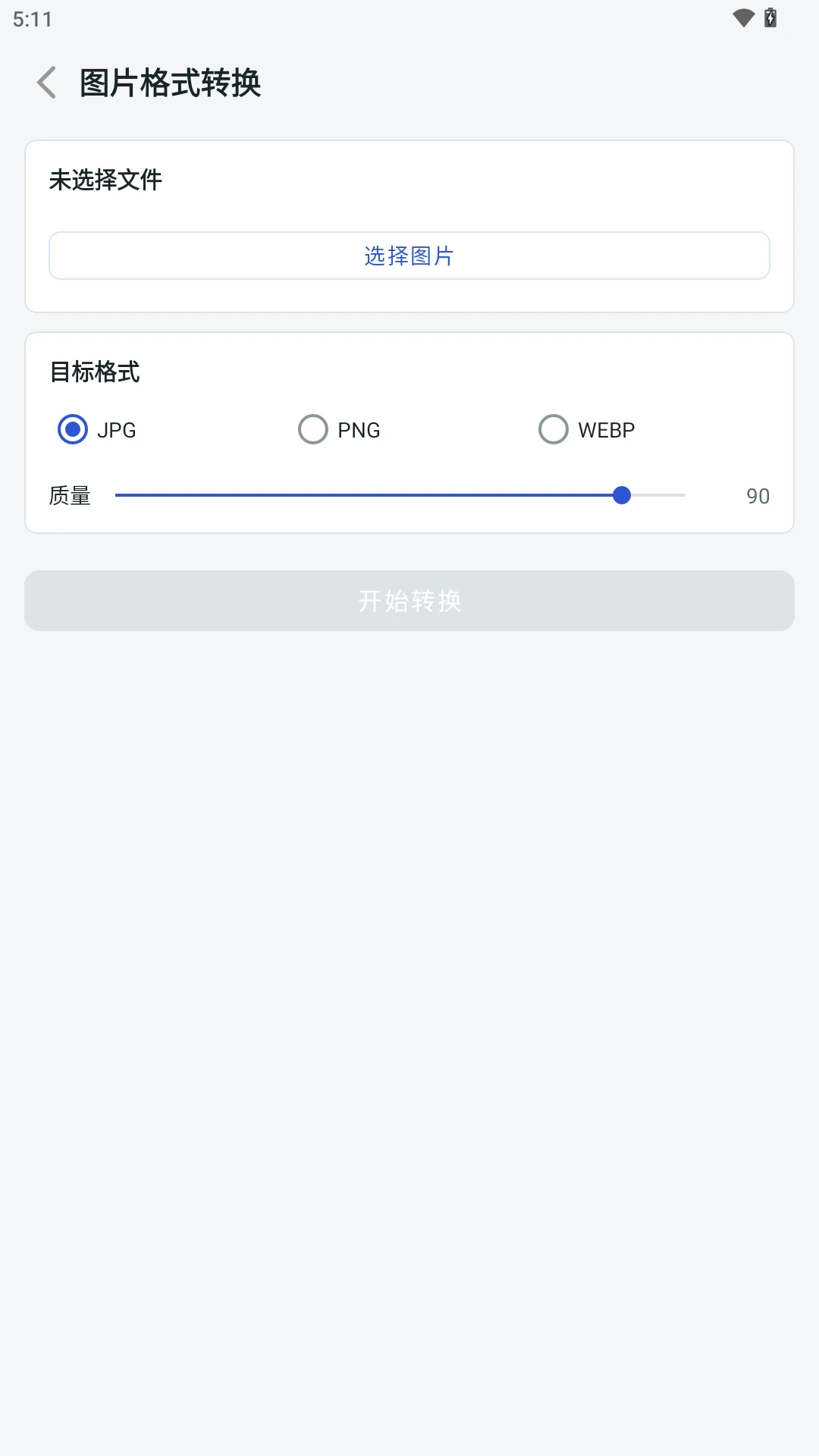�����ʽת������(��ʽת������)