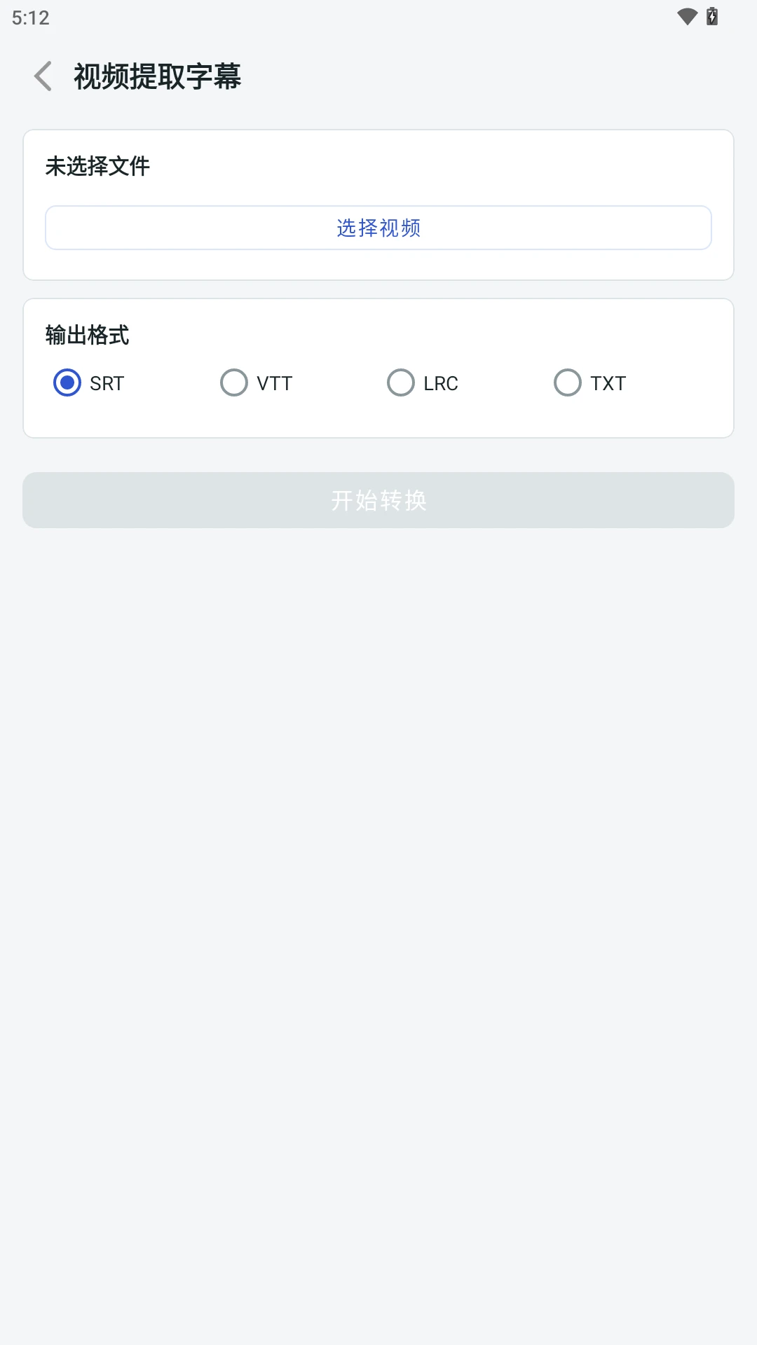 �����ʽת������(��ʽת������)