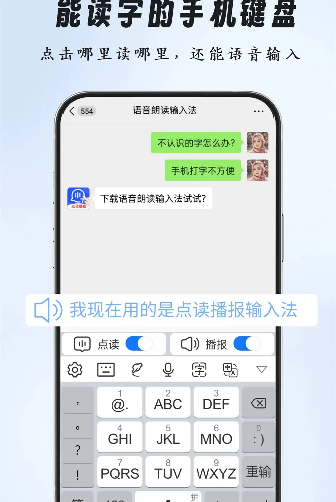 �����ʶ����뷨2026���°汾