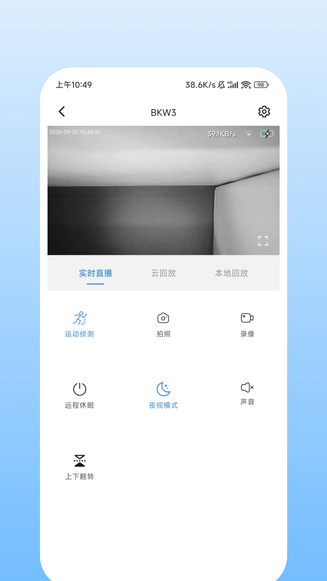 Nulvue����2026���°汾