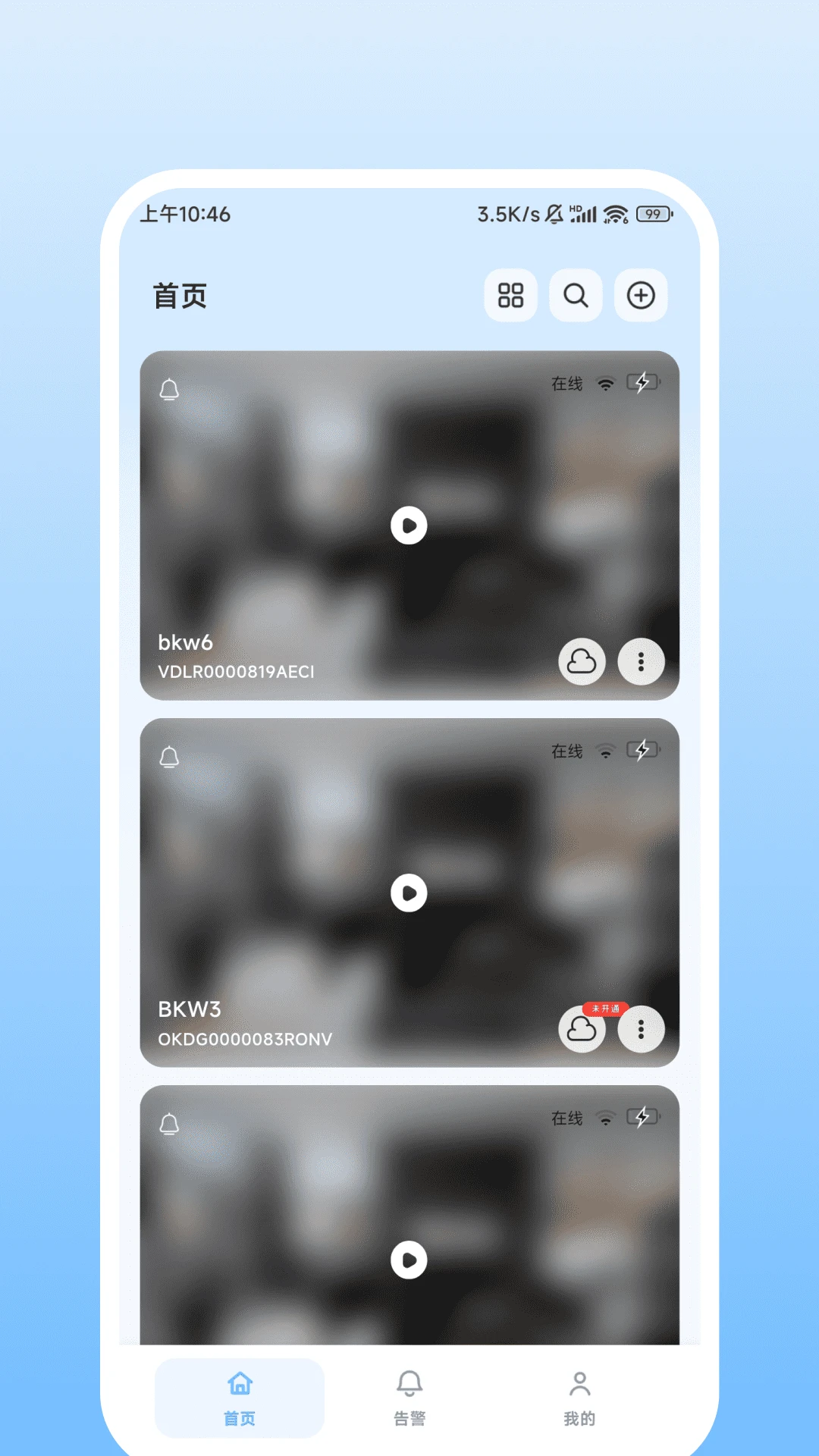 Nulvue����2026���°汾