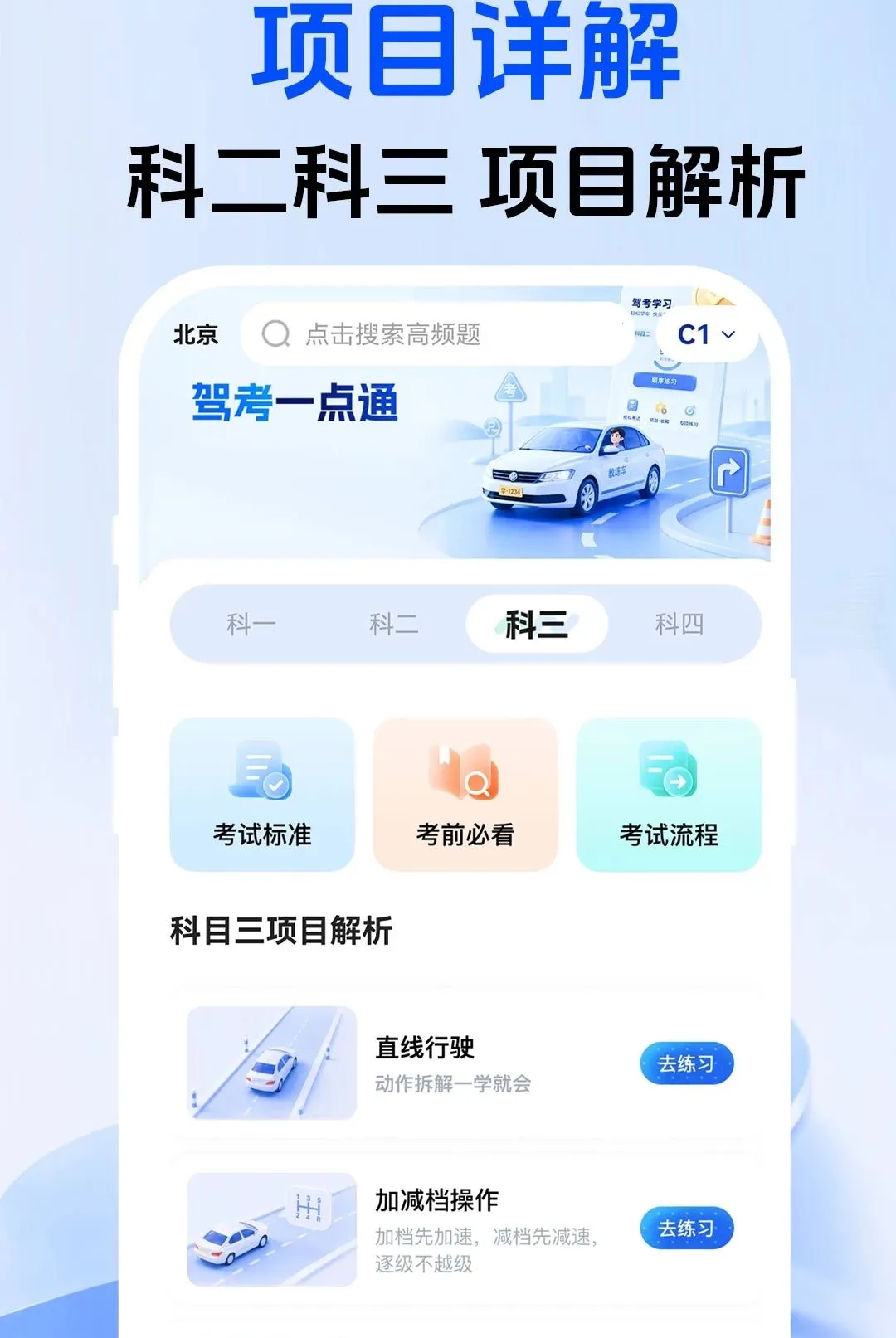 ���տ���һ֤ͨ������׿���ֻ���