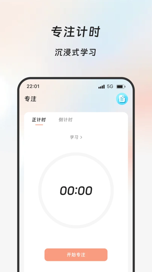 砚语翻译软件(学习辅助工具) 砚语翻译软件(学习辅助工具)