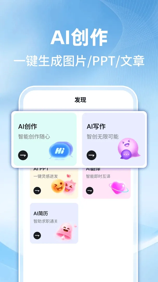AI������������2026���°汾