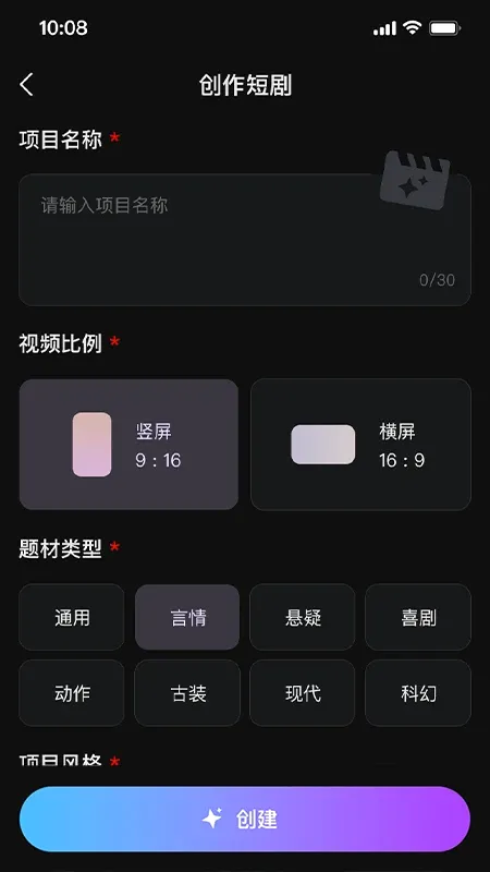 榭尔AI2026官方最新版本 榭尔AI2026官方最新版本