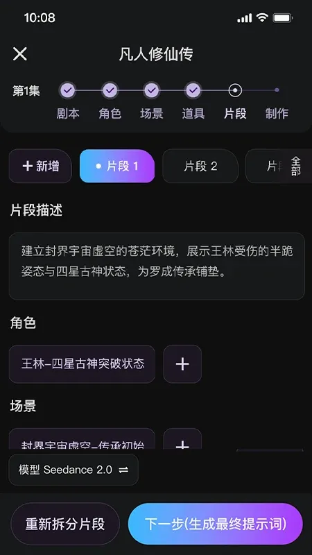 榭尔AI2026官方最新版本 榭尔AI2026官方最新版本