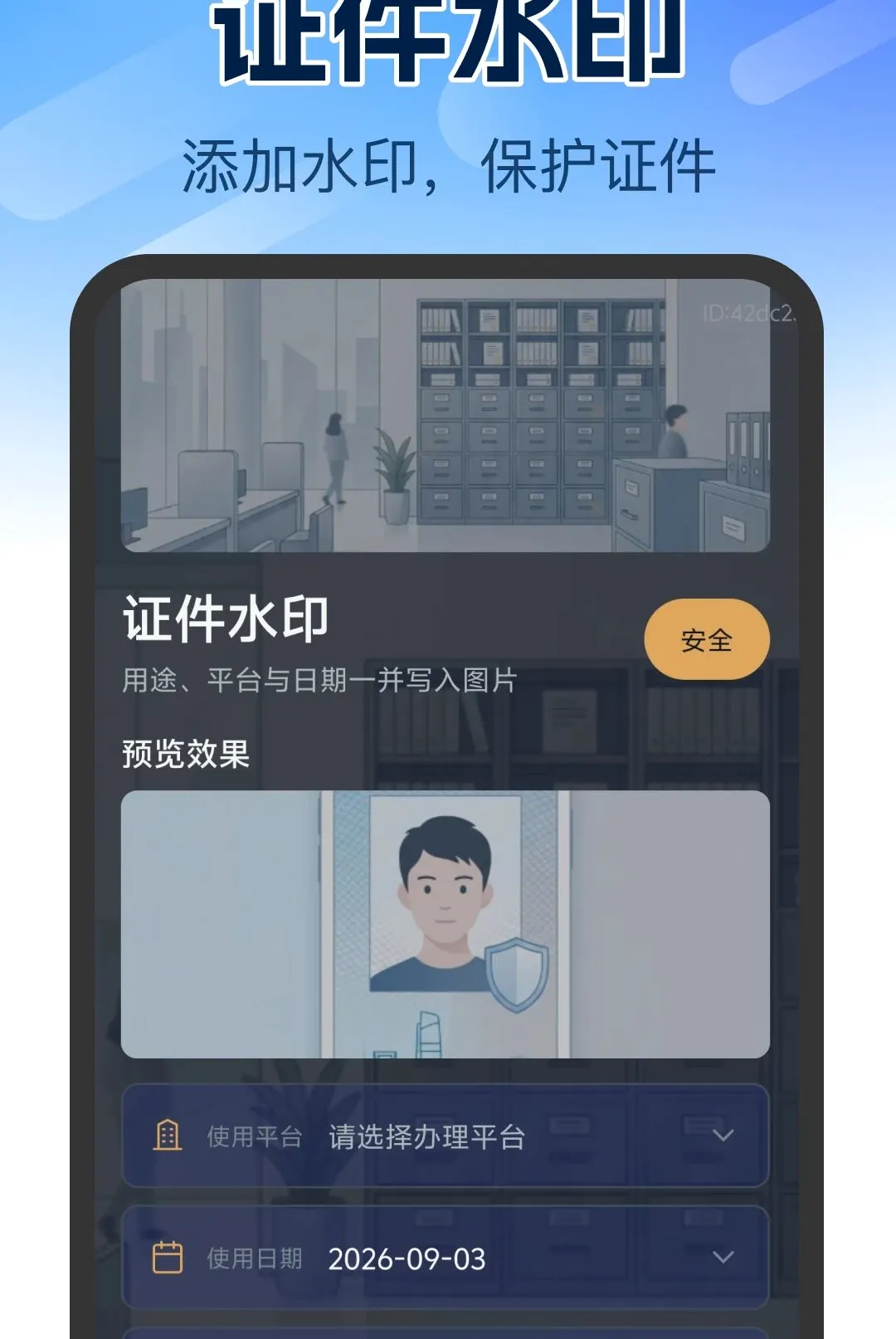 ����֤����������2026���°汾
