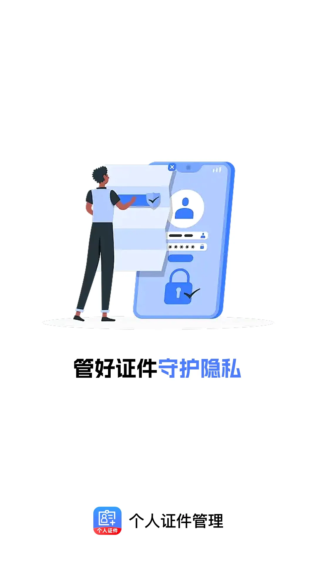 ����֤����������2026���°汾