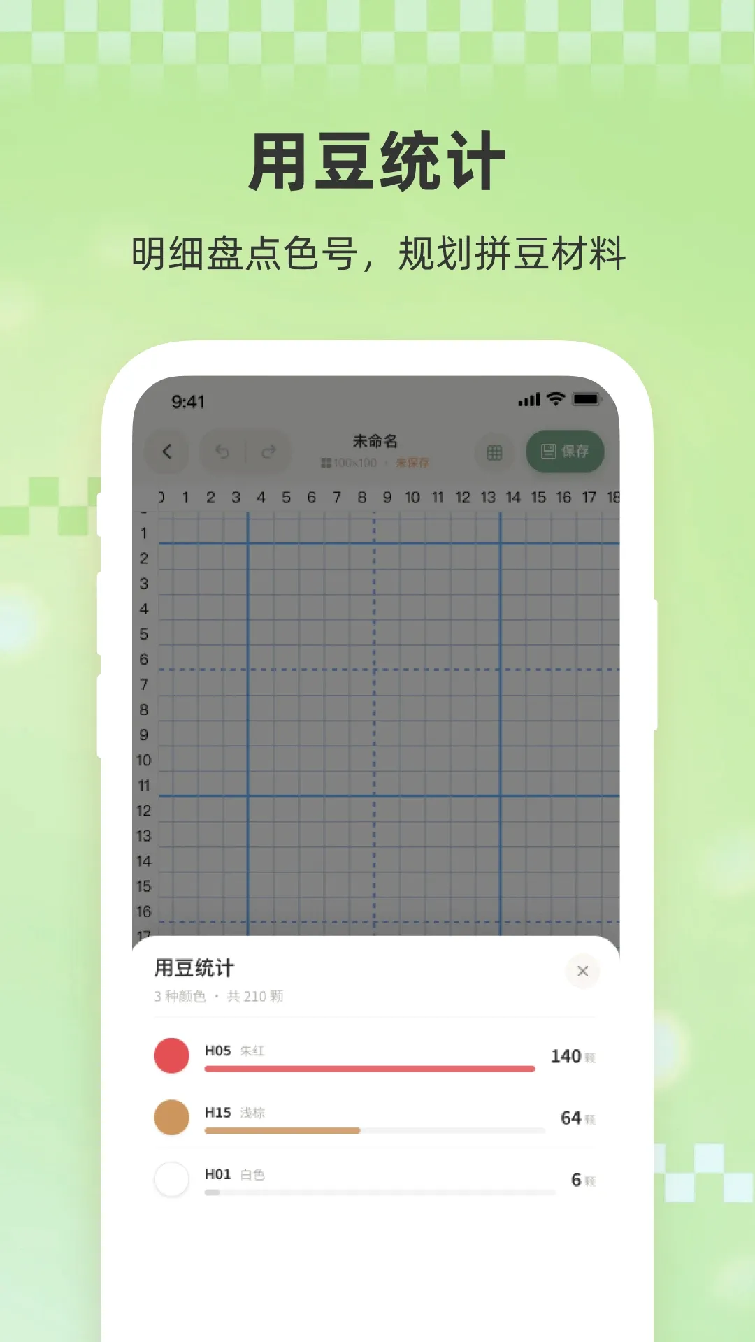 小拼豆最新手机版 小拼豆最新手机版