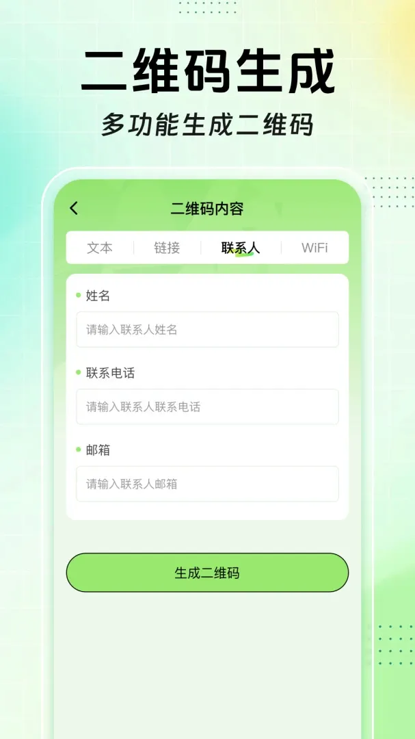 ɨɨ��ά����Ѳ�����2026�ٷ����°汾