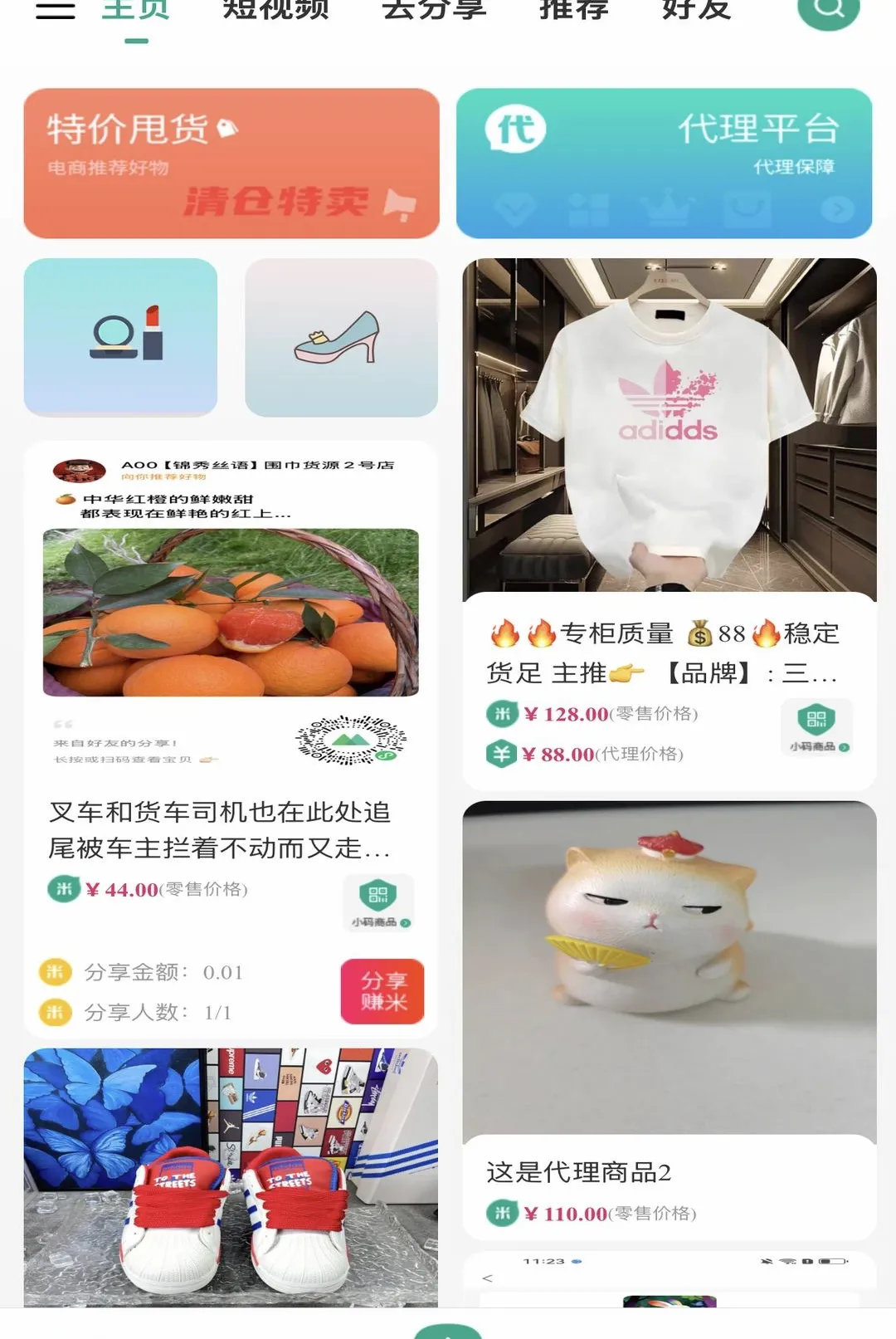 ����֮�������ֻ���