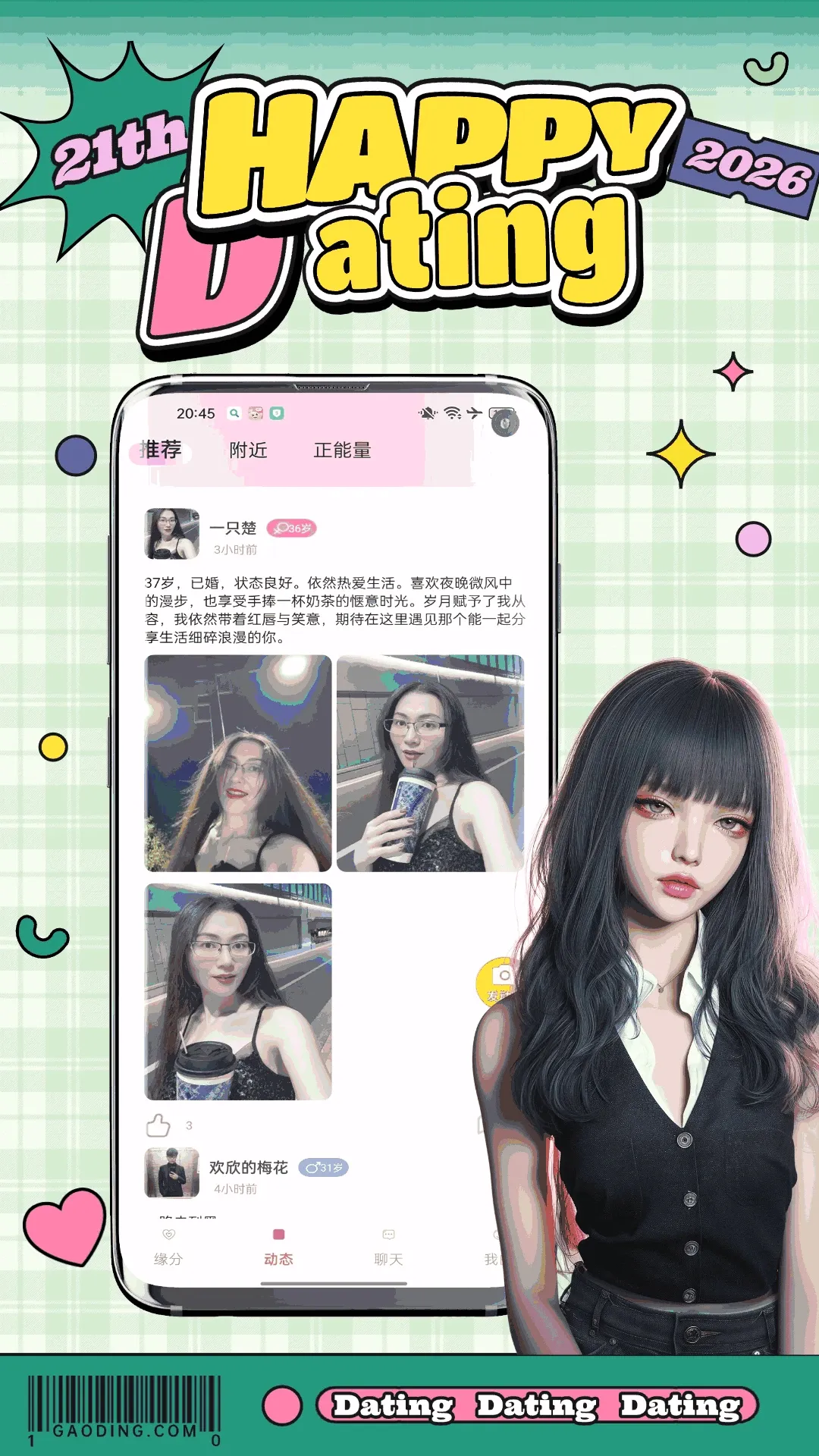 ����(����罻ƽ̨)