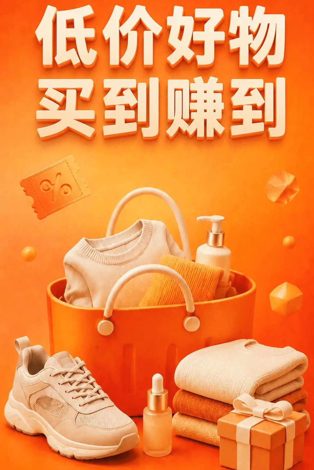 �����̳�ʡ���(����ƽ̨���ƶ�)