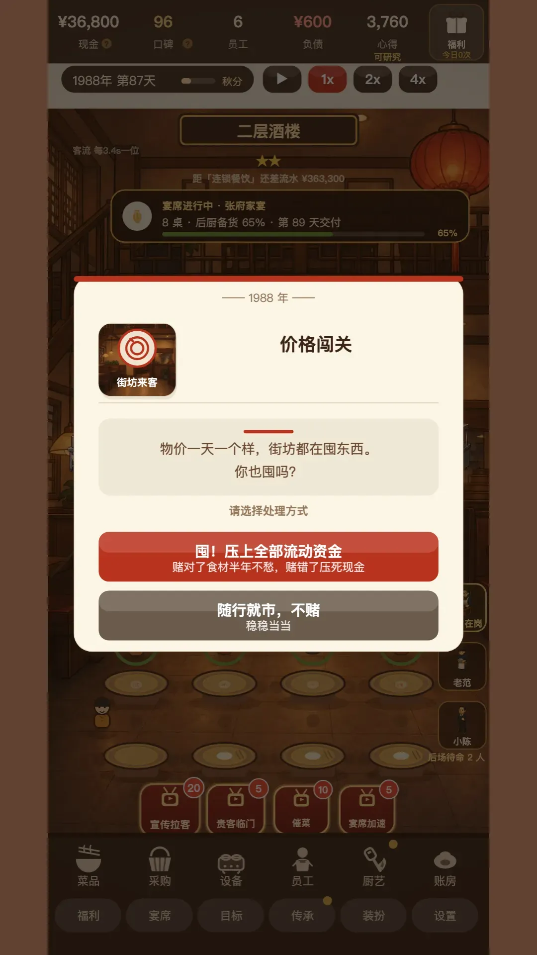 �����ҽ����������С����2026�ٷ����°汾