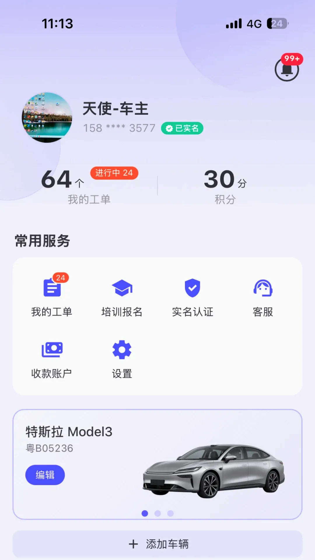 Ϭţ��Ԯ����(����Դά������)