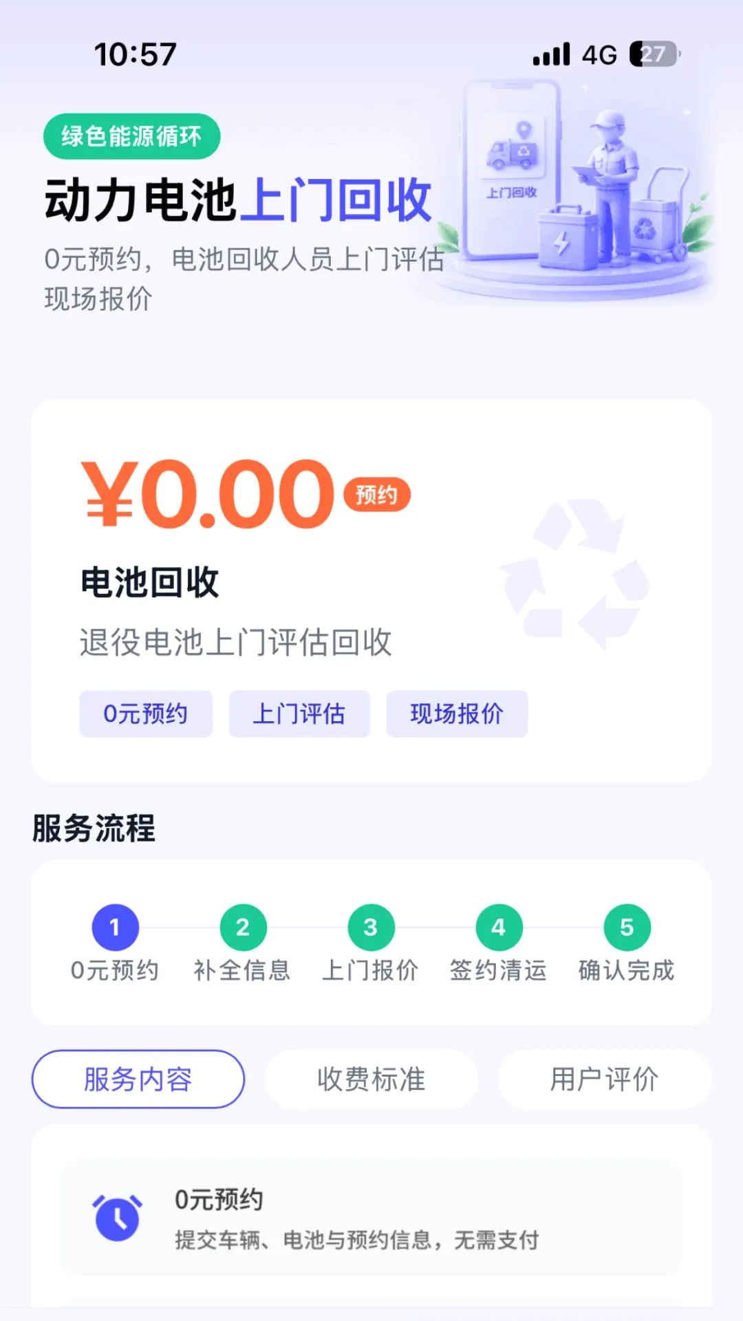 Ϭţ��Ԯ����(����Դά������)