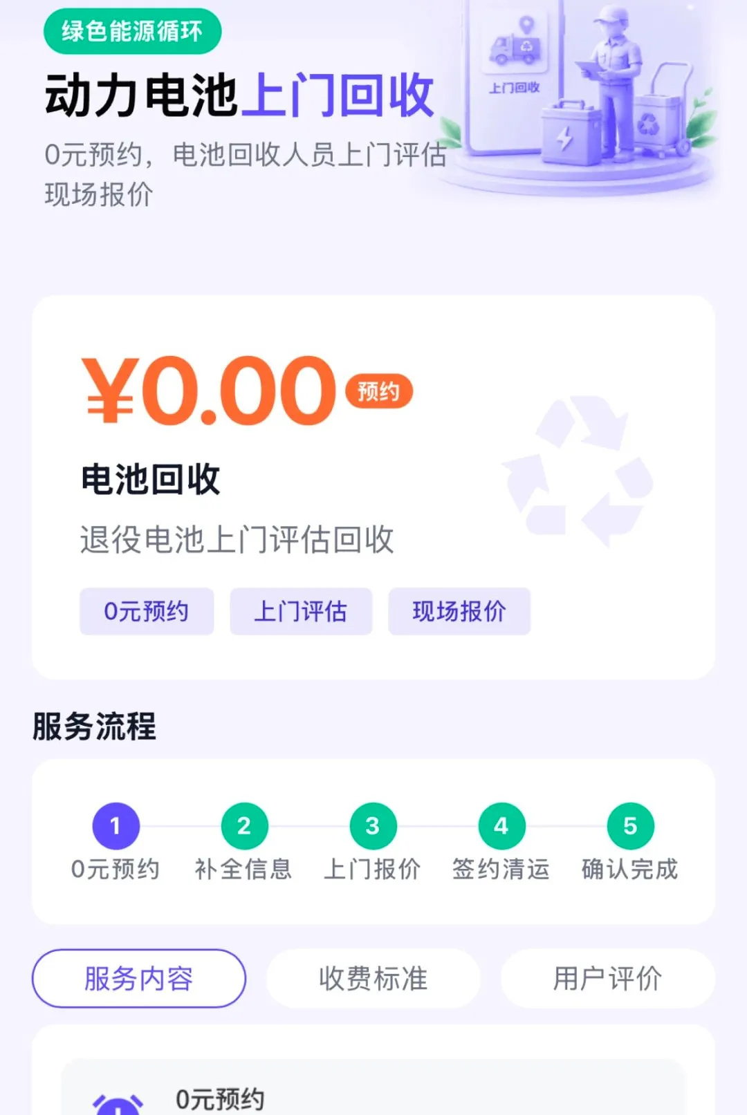 Ϭţ��Ԯ����(����Դά������)