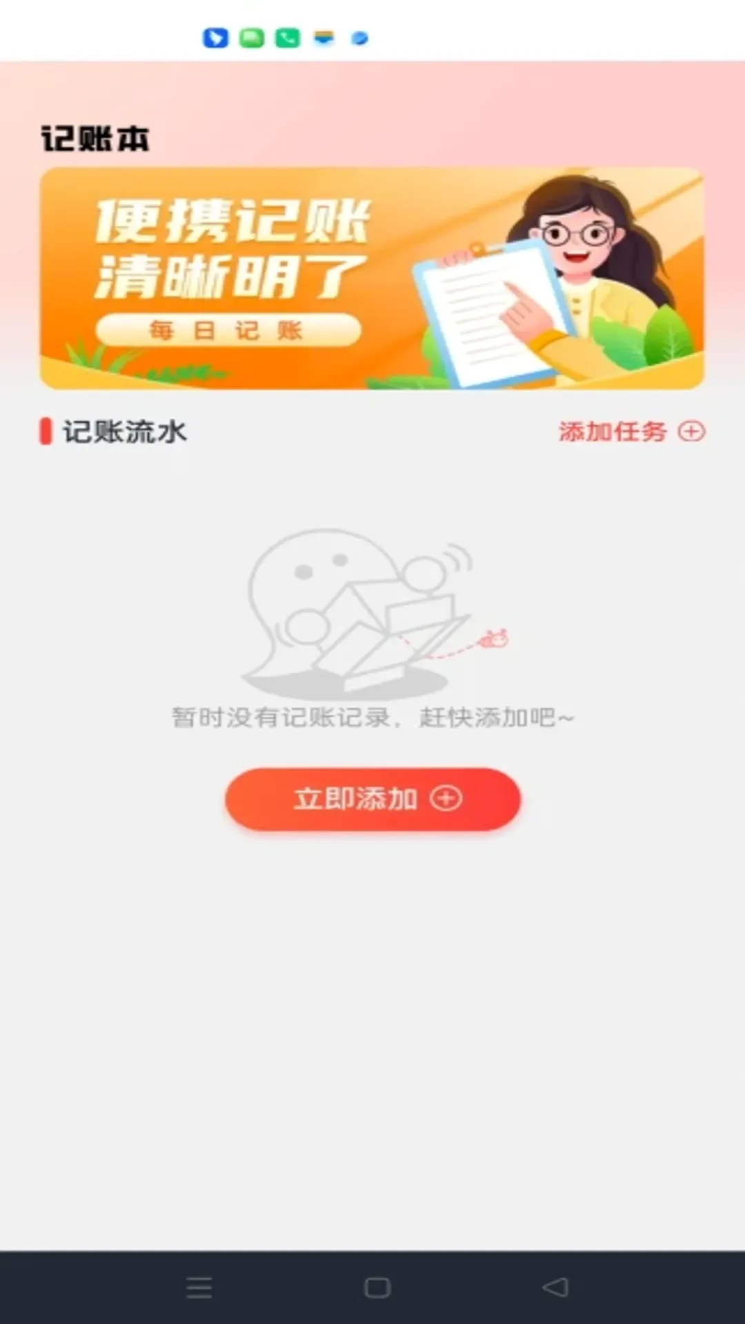 ө���Ƽ������2026�ٷ����°汾