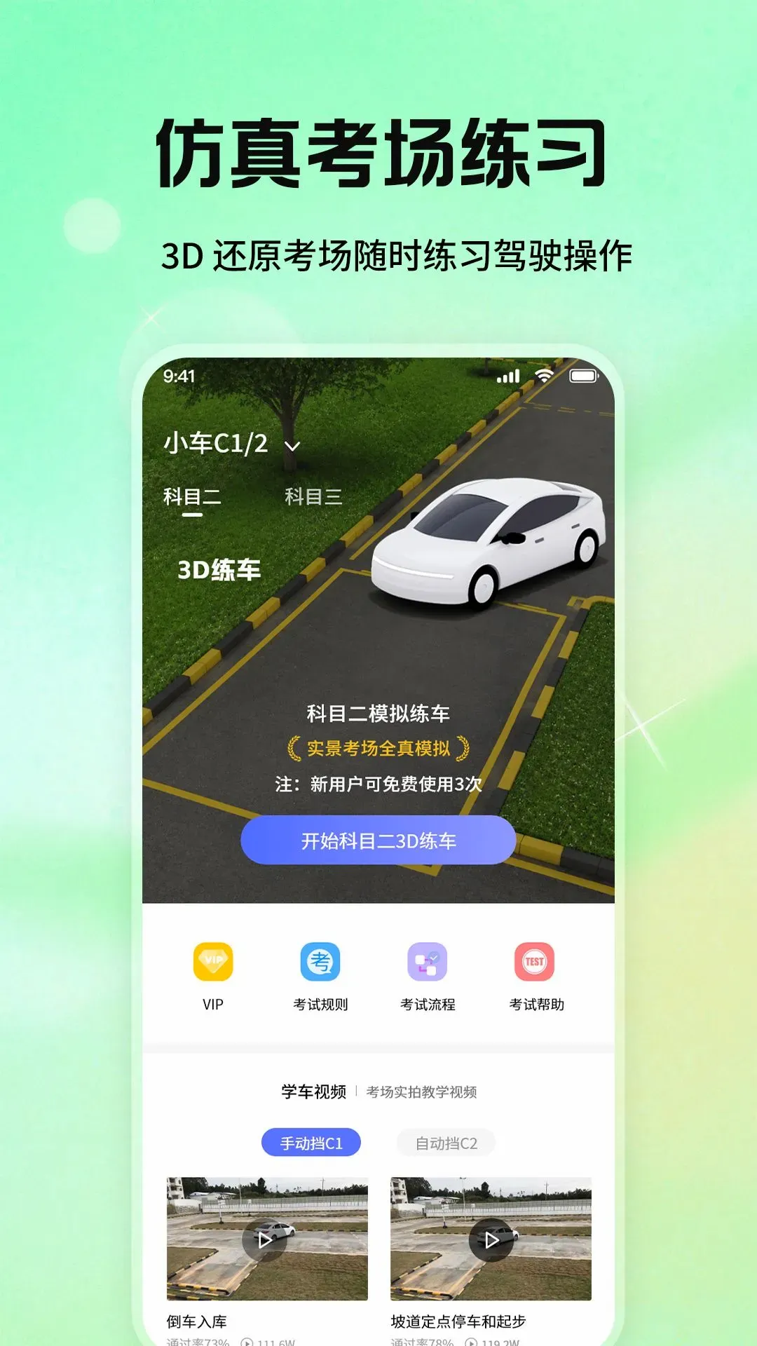 ��Ŀһ��У��������2026���°汾