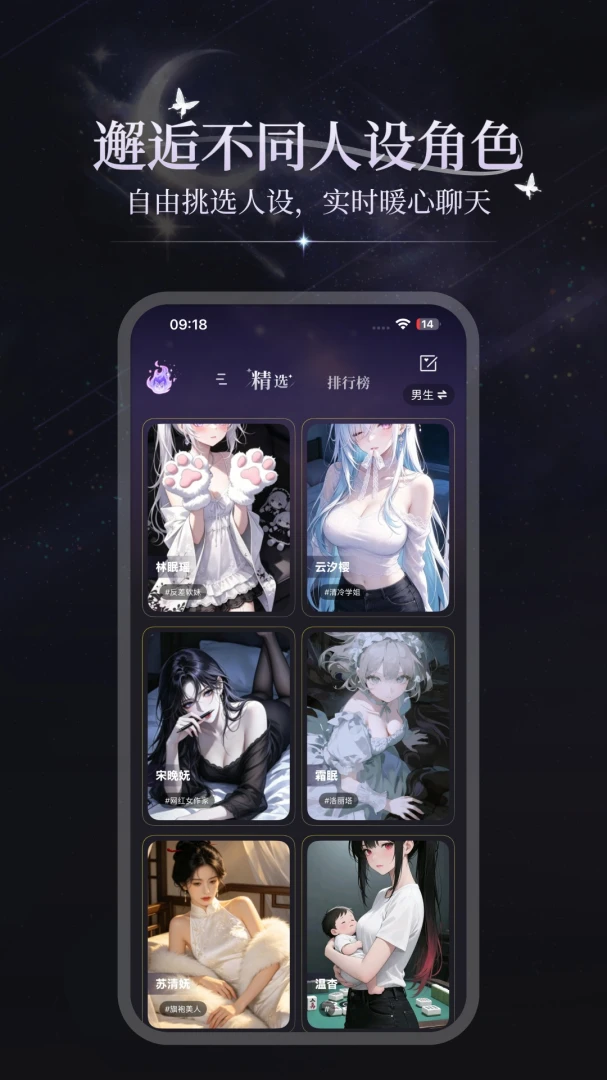 ���APP(AI���Ĺ���)