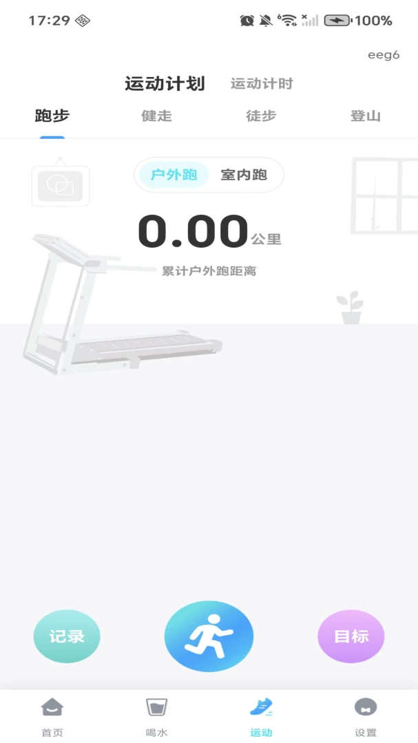 ÿ�ռƲ��������2026���°汾