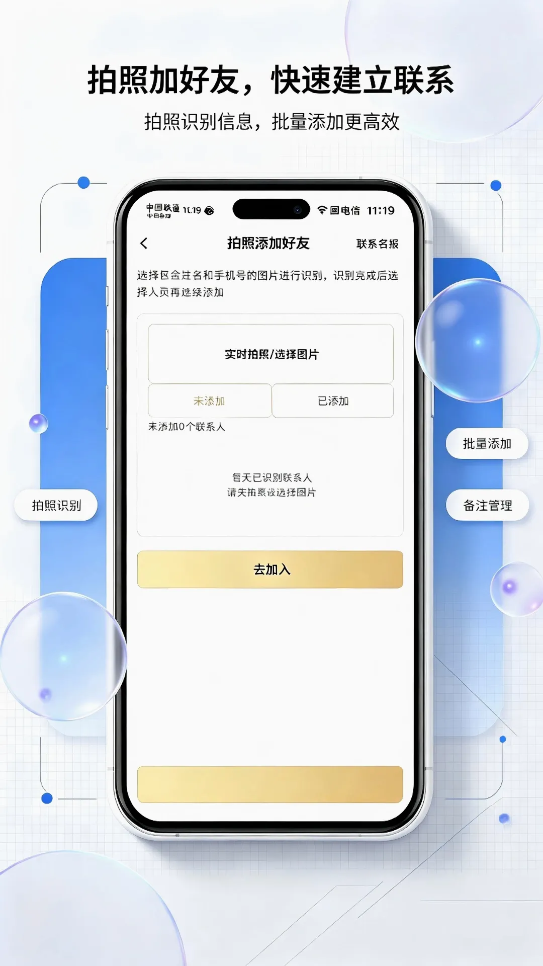 ΢�ع�����2026���°汾