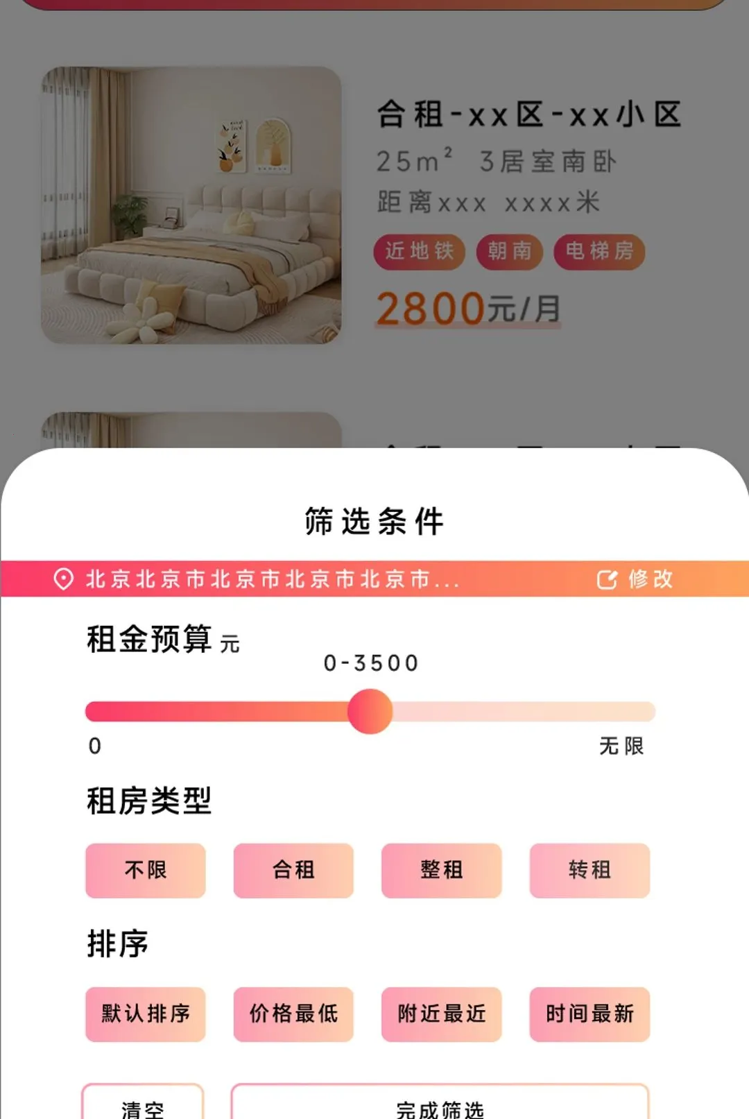 Girl go(Ů���罻����)