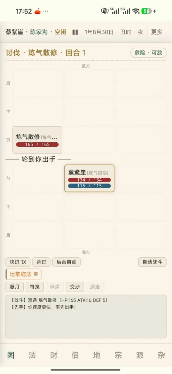 �����ʵ�2026�ٷ����°汾