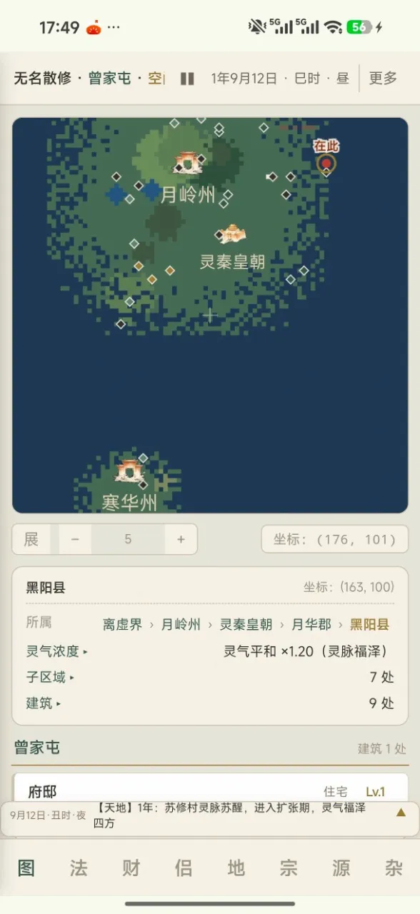 �����ʵ�2026�ٷ����°汾