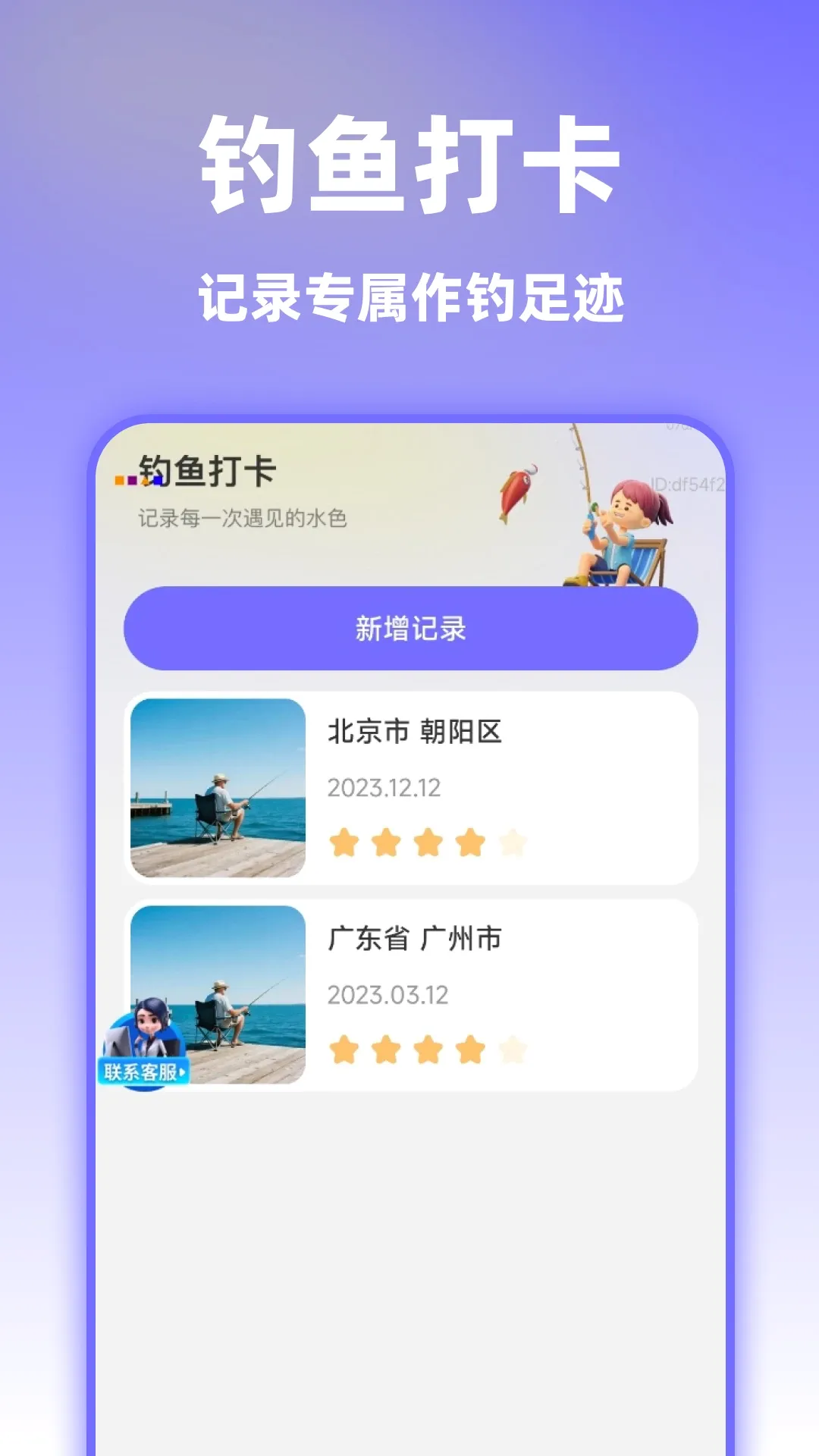 ��ѡ��׼ʵ��������׿���ֻ���