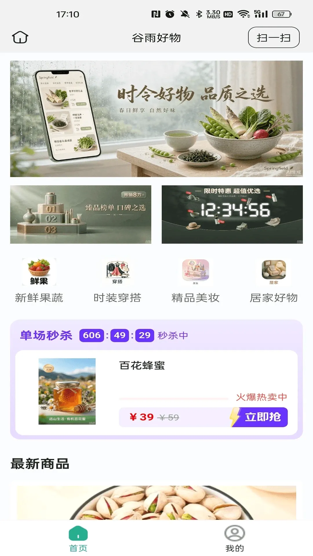 ������ﰲ׿���ֻ���