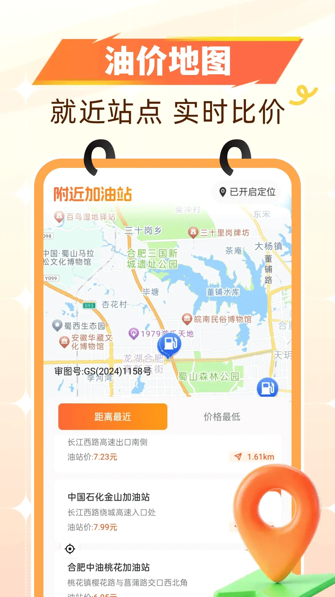 �Ź�����ʡǮ2026���°汾