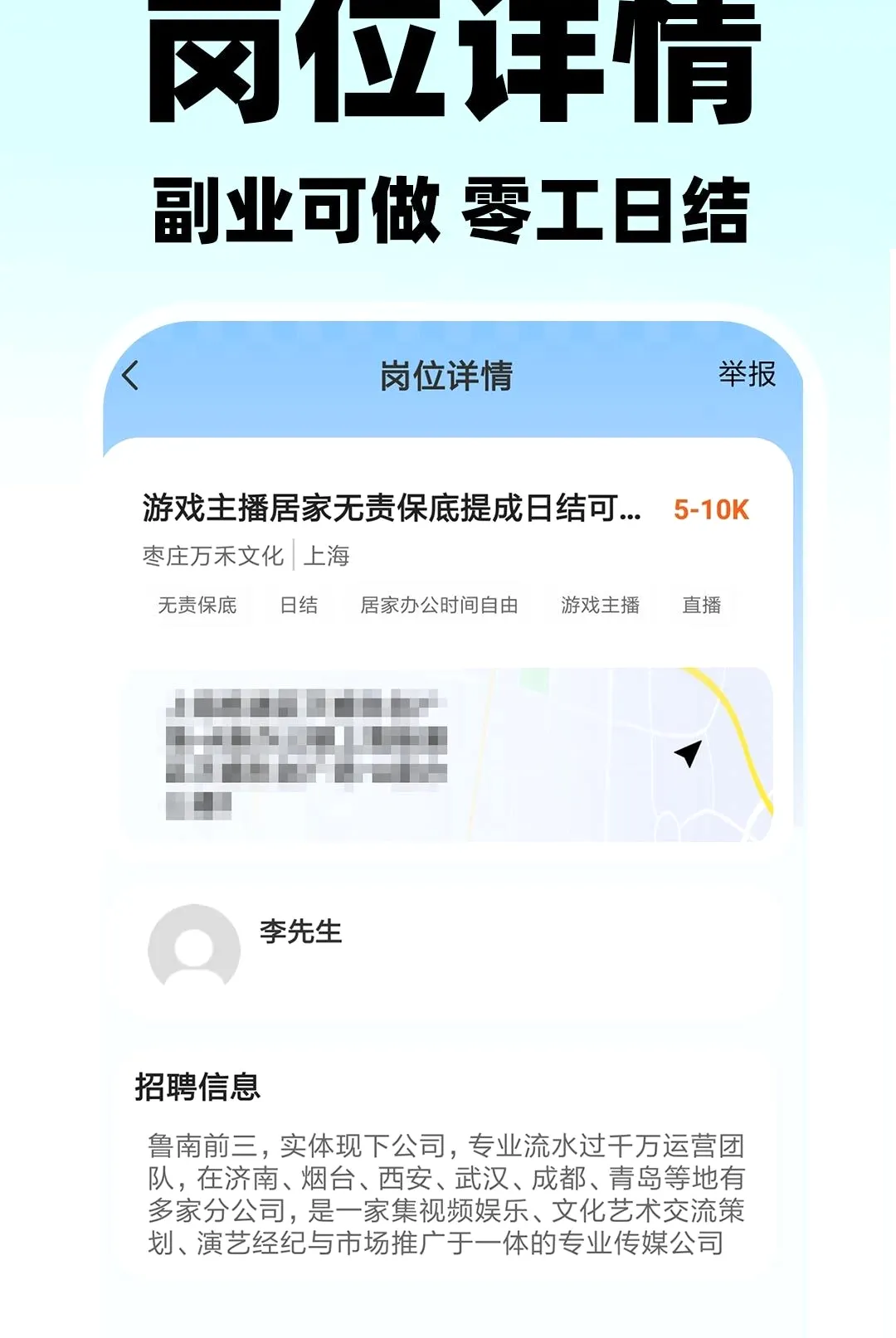 ������ʱ����Ƹ2026�ٷ����°汾
