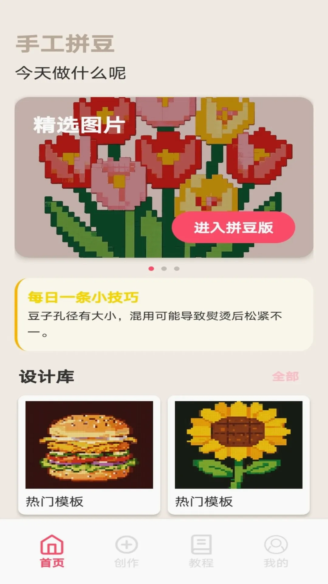 PG����(�ļ�����APP)