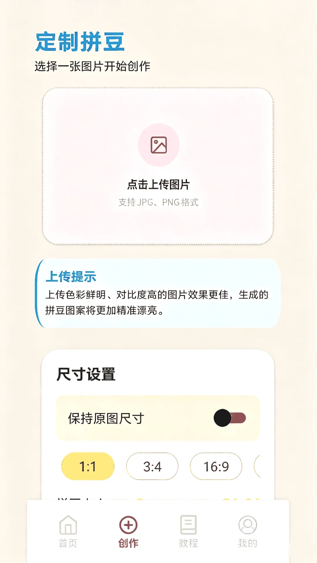 PG����(�ļ�����APP)