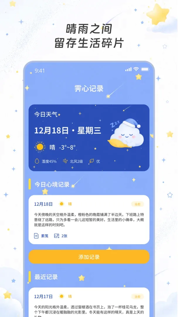 ��������2026�ٷ����°汾