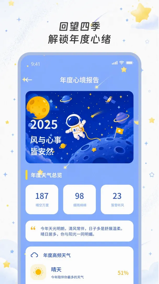 ��������2026�ٷ����°汾