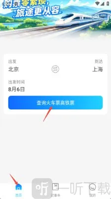 ������Ʊ��Ʊ����(������Ʊ����)