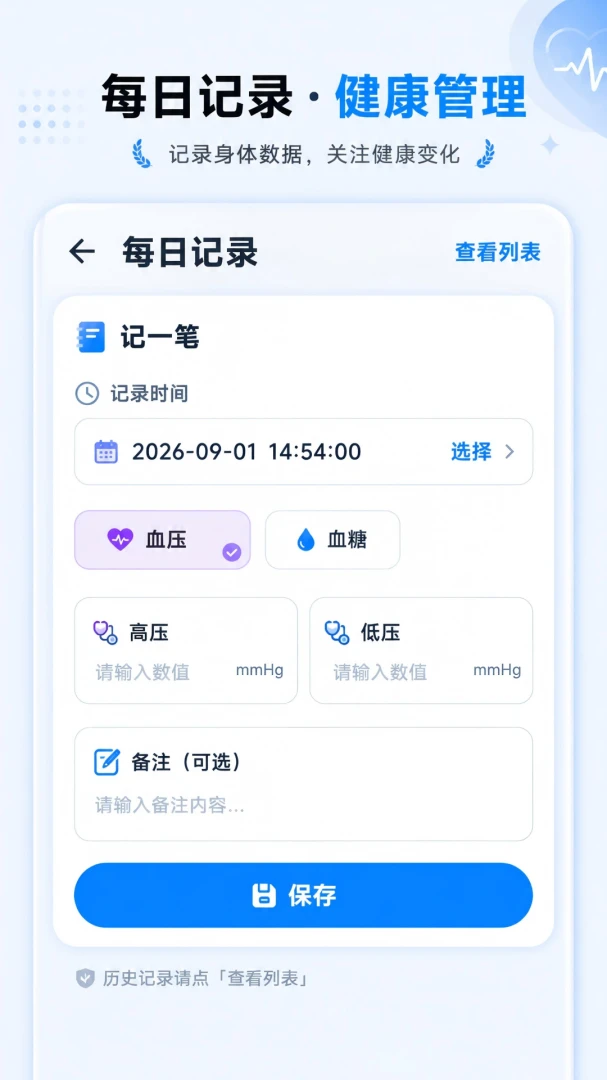��ѷŴ��ֻ�����2026���°汾